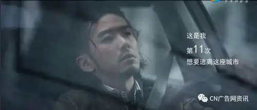 焦虑情绪是原始动力,广告这样用才能更出彩
