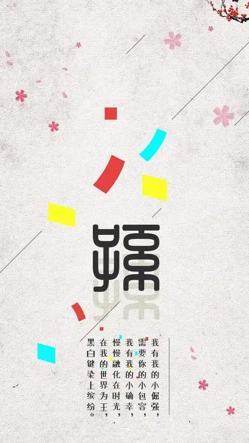 林姓壁纸,林的姓氏壁纸,林氏壁纸第2页大山谷图库
