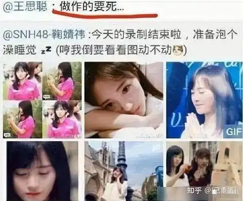 四千年美女鞠婧祎和港风美女,差距在哪里
