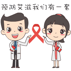 健康科普优秀作品展播19谈艾不色变
