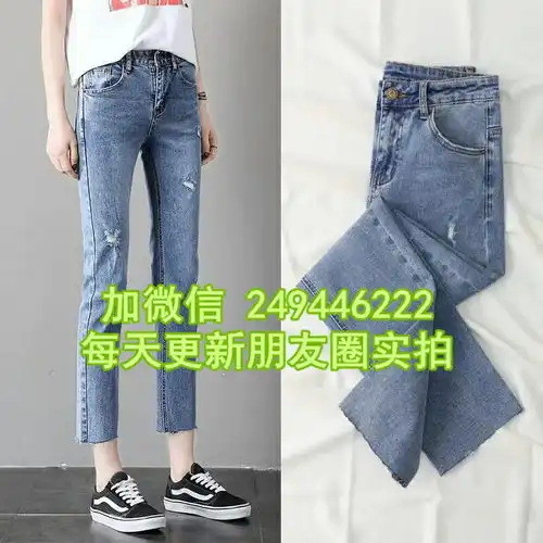 福建三明衣服批发城刺绣女牛仔长裤浅色耐看女生牛仔裤