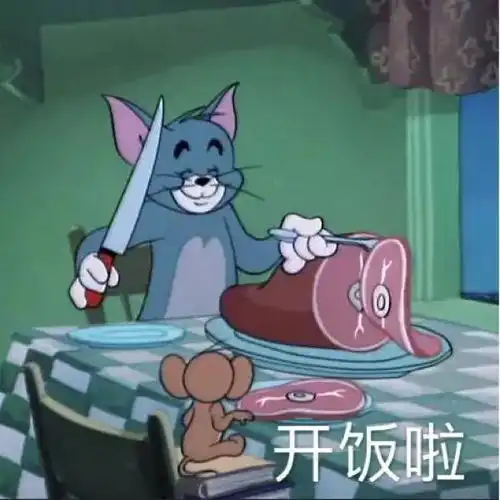 搞怪猫和老鼠表情包第五弹
