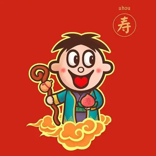 新年微信头像是你喜欢的吗
