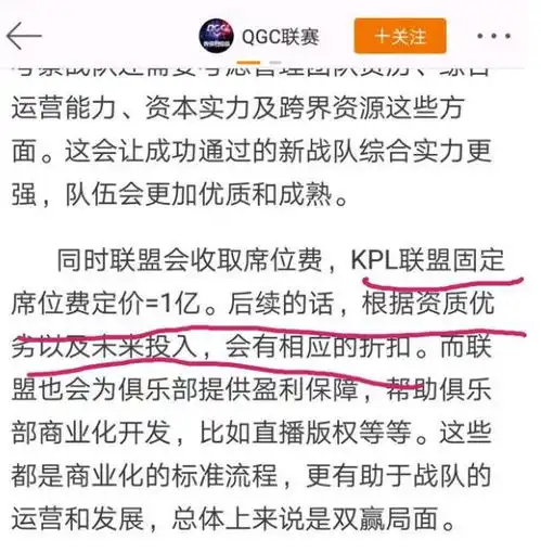 20连败的ag超玩会放飞自我梦泪李白韩信或登场回馈粉丝
