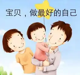 忍一时真能风平浪静吗父母别让忍害了你的孩子
