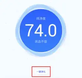 腾讯手机管家怎么拦截广告腾讯手机管家拦截广告方法
