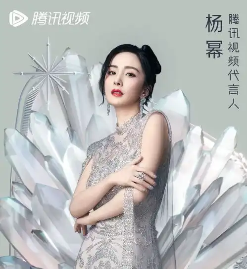 鹅厂又下重金了官宣八位顶流代言人,高颜值cp姨母笑不能停
