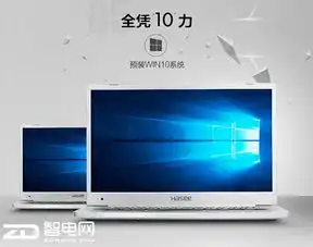 触控微边框神舟优雅本x4打造时尚外观新潮流
