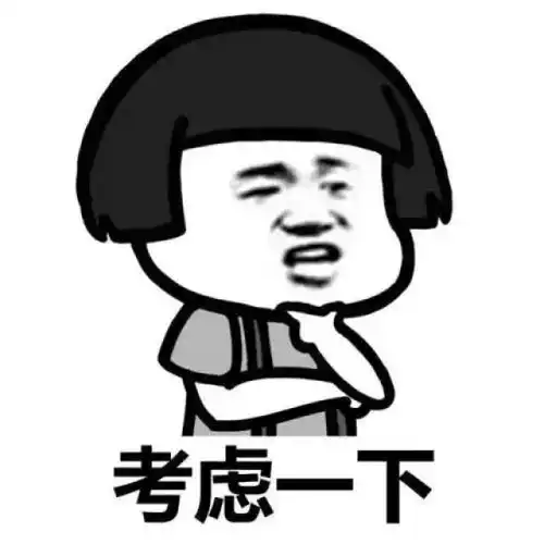 考研的好处和坏处分析
