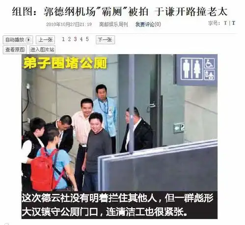 有大病,明星高贵的样子,真是好欠揍
