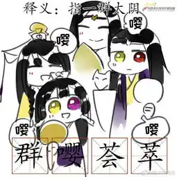 一梦江湖最具反差萌的职业,竟是一群打人超凶的嘤嘤怪
