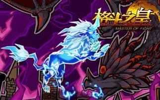 超霸气格斗之皇狮子座幻兽即将登场
