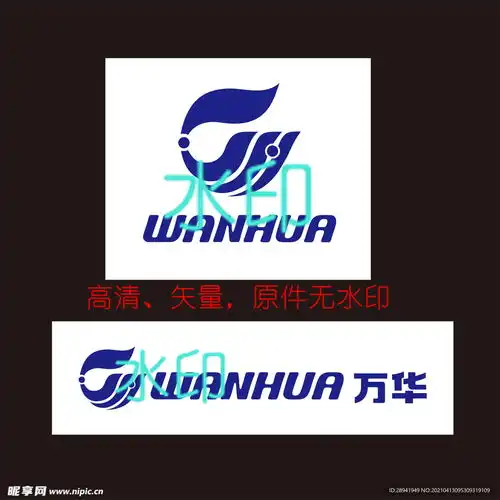 万华logo设计图企业logo标志标志图标
