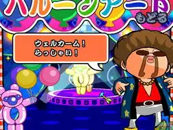 nintendowii韩国版游戏机图片,图片大全,图片下载
