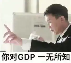 人民名义,大国之心
