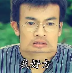 今年高考数学上热搜山东卷是这样的
