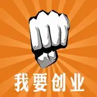 创业微信头像图片大全2018微信头像图片大全
