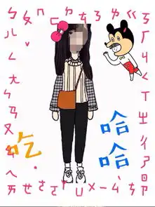 请问这是什么p图软件把自己头像抠图到卡通上
