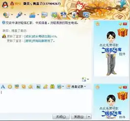 右边的qq秀边框总是隐藏的,点出来后,把qq消息框关了,再跟别人聊天的时候,qq消息框右边的qq秀框子又是隐藏的
