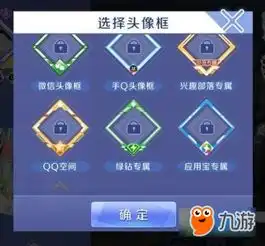 武者闯入修真界手游下载武者闯入修真界单机网游第2页
