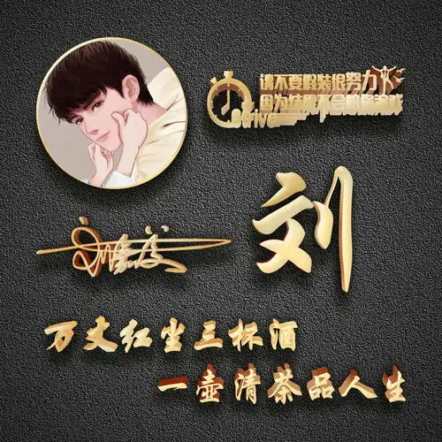 2022你的微信头像多久没换了,39张个性十足的签名头像,有你的吗
