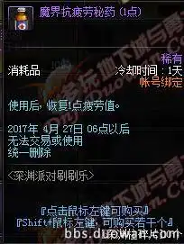 明天更新的东西传说改版以及一堆活动
