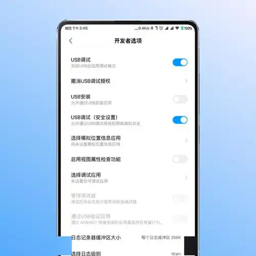 安卓手机卡顿的问题,终于解决了
