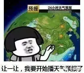 夏日体验券到期阴雨天气上线
