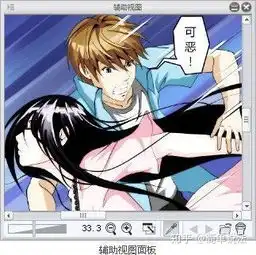 优动漫paint个人版下载及软件介绍
