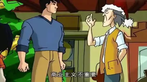 成龙历险记圣诞节到了,戴上圣诞帽的老爹还挺可爱的
