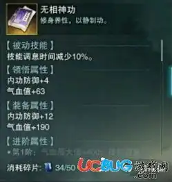 楚留香手游少林怎么拉怪
