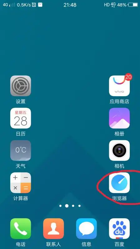 手机qq怎么设置主题背景的透明度谢谢
