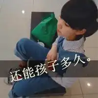很假的图片带字微信头像图片大全
