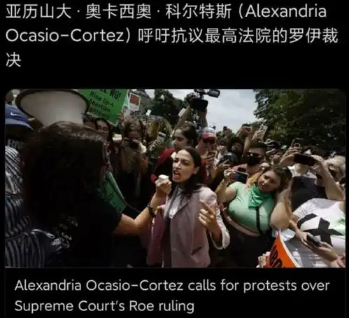 美国国会大厦已被包围防暴警察荷枪实弹上场,女性堕胎权之争
