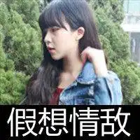 可爱时尚的女生头像永远不要去想念你不曾拥有过的
