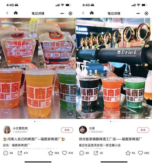 蜜雪冰城疯狂扩张不仅要做小镇青年的喜茶奈雪,还要成为县城里的瑞幸711
