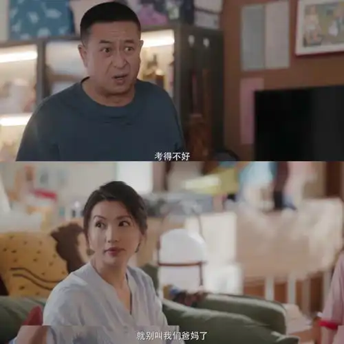 先当妈再上真人秀,陈好开录花少6,网友却怀疑她步刘涛后尘
