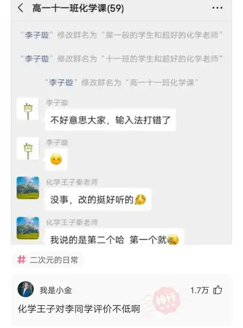 神回复夜班捡到一个纸条,打开一看里面200块,上面写到借你寿命十天怎么办
