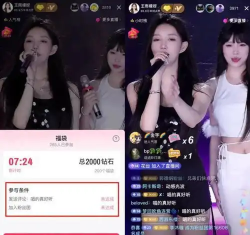 这么尴尬女主播跳热舞吸引5000观众,开口唱歌跑了1000人
