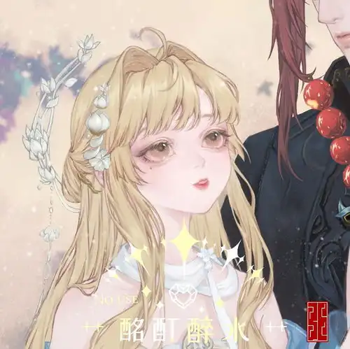 氵终于进组啦抽个uu画头像已开
