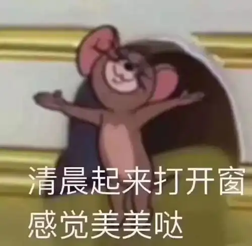 听说点进来的都会有对象
