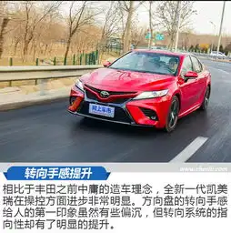 全新凯美瑞从中年大叔蜕变成年轻小伙儿的全过程

