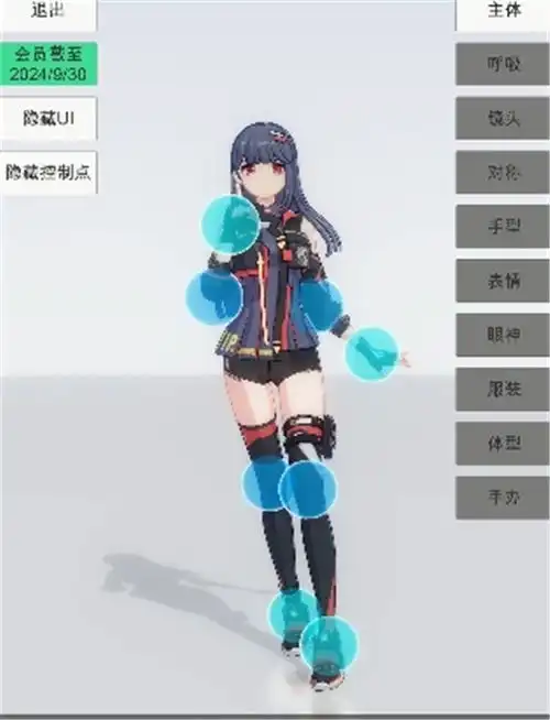 手办模特官方通用会员兑换码分享手办模特兑换码大全
