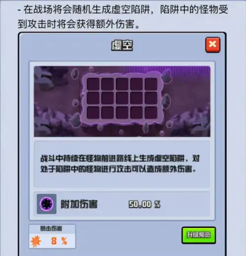 新场景虚空处处陷阱随机点数大师s5赛季埋藏众多不可思议

