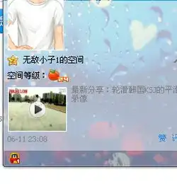 怎样设置头像那里不显示qq空间的拿个框框,象左边2张图片那样
