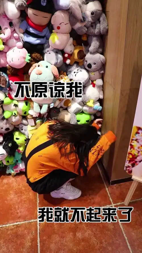 女朋友道歉专用视频不就是道个歉吗道歉道歉
