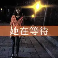 旋律高亢有节奏感好听的流行的英文歌有木有啊
