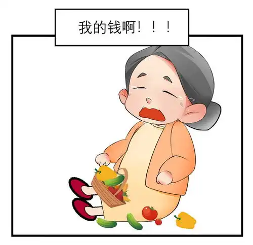 养老诈骗普法漫画,带您识破骗局

