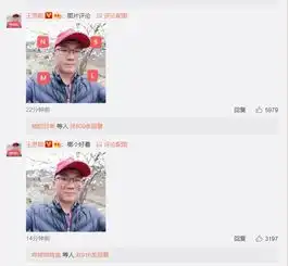 王思聪原来没有怂,微博再更新剑指花千芳,换头像的操作更刚
