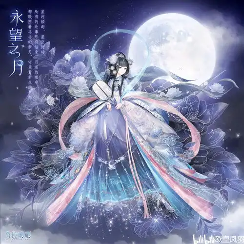 奇迹暖暖套装图鉴35
